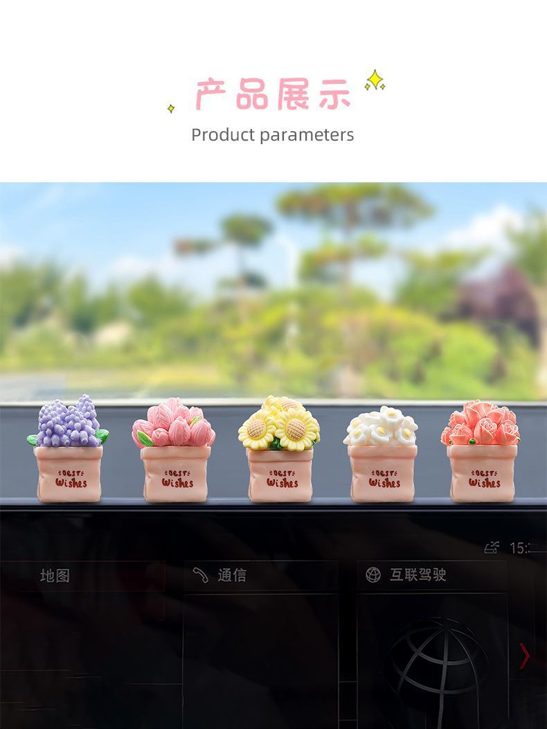 2025 new center console healing series potted plants